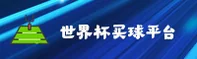 FIFA | 国际足联·官方网站